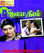 Deepam 1977 song download